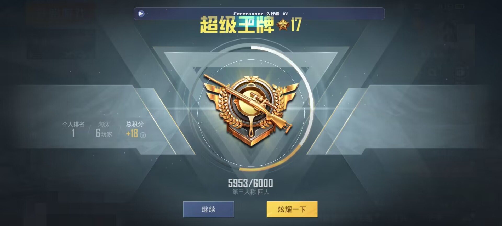 和平精英鸡腿辅助自瞄 - ��ƽ��Ӣ�����Ĵ�����辅助预览图